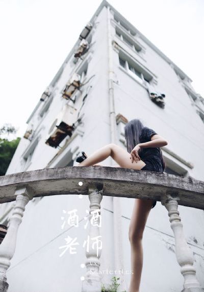 里番牝教师1∽婬辱yy6080_BD韩语高清在线
